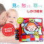 Jollybaby しかけ絵本 布 絵本 音が出る 洗える めくって 学べる 仕掛け 英語版 知育玩具 幼児教育 学習 おもちゃ 【並行輸入品】 ◇DEL-CLBK-BABY【メール便】