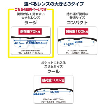 ハズキルーペ ラージ 正規品 ハズキ Hazuki 1.85倍 1.6倍 1.32倍 クリアレンズ カラーレンズ 父の日 母の日 日本製【定形外郵便】