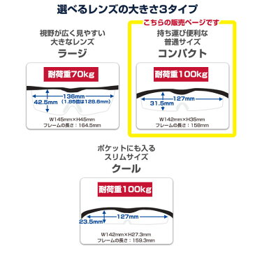 ハズキルーペ コンパクト 正規品 ハズキ Hazuki 1.85倍 1.6倍 1.32倍 クリアレンズ カラーレンズ 父の日 母の日 日本製【定形外郵便】