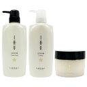 ルベル イオセラム クレンジング シャンプー 600ml + クリーム ヘアトリートメント 600ml + イオセラム マスク 170g 各1セット 計3個 ヘアケア