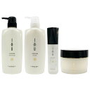 ルベル イオセラム クレンジング シャンプー 600ml + クリーム トリートメント 600ml + イオセラム マスク 170g + オイル 100ml 各1セット