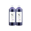 【お得な2個セット】 ナプラ N. エヌドット カラーシャンプー パープル 320mL 2個 napla カラーキープ N. COLOR SHAMPOO 天然由来 ヘアケア 国内正規品 送料無料 アウトレット商品