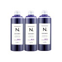 【お得な3個セット】 ナプラ N. エヌドット カラーシャンプー パープル 320mL 3個 napla カラーキープ N. COLOR SHAMPOO 天然由来 ヘアケア 国内正規品 送料無料 アウトレット商品