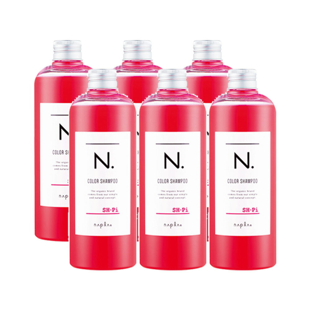 【お得な6個セット】 ナプラ N. エヌドット カラーシャンプー ピンク 6個 320mL napla カラーキープ N. COLOR SHAMPOO 天然由来 ヘアケア アウトレット品 国内正規品 送料無料