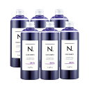 【お得な6個セット】 ナプラ N. エヌドット カラーシャンプー パープル 6個 320mL napla カラーキープ N. COLOR SHAMPOO 天然由来 ヘアケア 国内正規品 送料無料 アウトレット商品