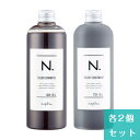【6/22-27まで 1等最大100%ポイントバック】各2個セット ナプラ N. エヌドット カラーシャンプー シルバー 320mL & カラートリートメント ...
