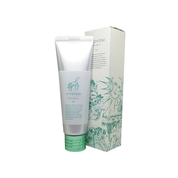 デミ ヒトヨニ ピュアワックス 11 80g 1個 スタイリング DEMI HITOYONI