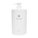 コタ アイ ケア トリートメント1 800g ヘアケア トリートメント COTA i CARE 国内正規品 送料無料