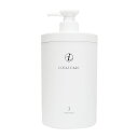 コタ アイ ケア トリートメント3 800g ヘアケア トリートメント COTA i CARE 国内正規品 送料無料