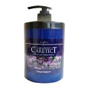 ナプラ ケアテクトHBスキャルプトリートメント 650g 1個 ノンシリコン ヘアケア CARETECT 国内正規品 napla