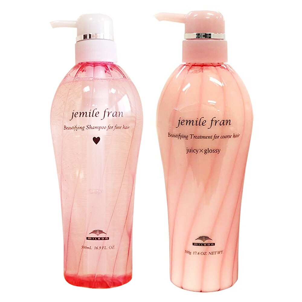 ミルボン ジェミールフラン セット シャンプーH ハート 500ml+ジューシーグロッシー 500g トリートメント MILBON jemilefran ヘアケア