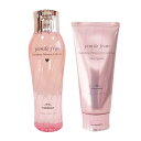 ミルボン ジェミールフラン セット シャンプーH ハート 200ml+ジューシー×グロッシー 180g トリートメント MILBON jemilefran ヘアケア【メール便】