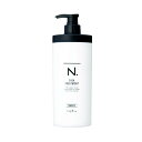 ナプラ エヌドット N. シアトリートメント スムース 650g ポンプ ハリコシタイプ ヘアトリートメント アウトレット品 国内正規品 送料無料