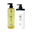 ナプラ エヌドット シアシャンプー スムース 750ml 1個 + シアトリートメント スムース 650g 1個 ポンプ ボトル セット N. アウトレット品 国内正規品 箱付き 送料無料