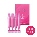 【マラソン中クーポン発行中!】3個セット ミルボン グランドリンケージ 4 9g x 4本【メール便】 アウトレット品 国内正規品 送料無料