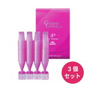 【マラソン中クーポン発行中!】3個セット ミルボン グランドリンケージ 4+ 9g x 4本【メール便】 アウトレット品 国内正規品 送料無料