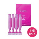 【マラソン中クーポン発行中!】5個セット ミルボン グランドリンケージ 4+ 9g x 4本【メール便】 アウトレット品 国内正規品 送料無料