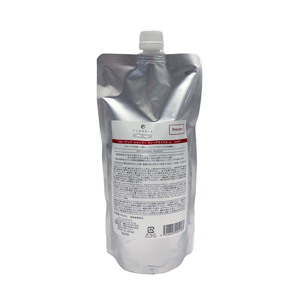 Rakuten - デミ フローディア シャンプー ディープモイスト A 詰め替え 450ml【メール便】
