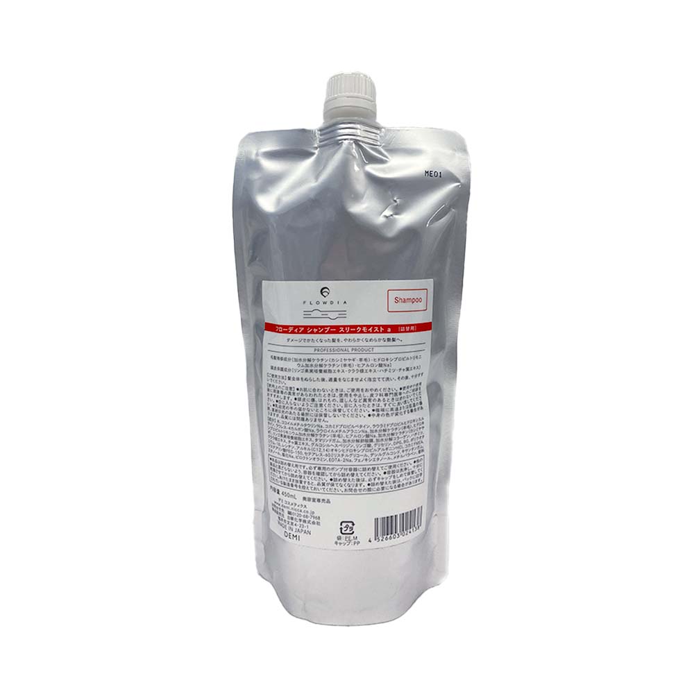 Rakuten - デミ フローディア シャンプー スリークモイスト A 詰め替え 450ml【メール便】