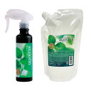 【5/15限定 1等最大100%ポイントバック】ナプラ ケアテクトHB クオルター 200ml ボトル + クオルター 500ml 詰め替え 各1個 セット 洗い流さないヘアトリートメント napla