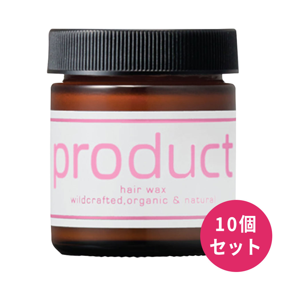 10個セット ザ プロダクト オーガニック ダマスクローズ 42g ヘアワックス product Damask Rose Hair Wax