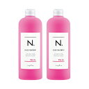 2個セット ナプラ N. カラートリートメント Pi ピンク 300g napla エヌドット カラーキープ N. COLOR TREATMENT 天然由来 ヘアケア アウトレット品 国内正規品 送料無料