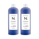 2個セット ナプラ N. カラートリートメント Pu パープル 300g napla エヌドット カラーキープ N. COLOR TREATMENT 天然由来 ヘアケア 国内正規品 アウトレット商品