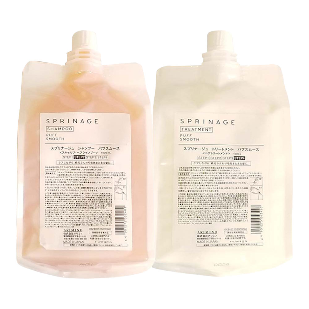 アリミノ スプリナージュ パフスムース シャンプー 1000ml ＋ トリートメント 1000g 詰め替え リフィル 各1個 セット 国内正規品 送料無料