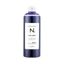 ナプラ N. カラーシャンプー Pu パープル 320mL 1個 napla エヌドット カラーキープ N. COLOR SHAMPOO 天然由来 ヘアケア アウトレット品 国内正規品 送料無料