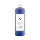 ナプラ N. カラートリートメント Pu パープル 300g 1個 napla エヌドット カラーキープ N. COLOR TREATMENT 天然由来 ヘアケア アウトレット品 国内正規品 送料無料