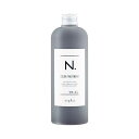 ナプラ N. カラートリートメント Si シルバー 300g 1個 napla エヌドット カラーキープ N. COLOR TREATMENT 天然由来 ヘアケア 国内正規品【メール便】 アウトレット商品