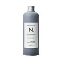 エヌドット ヘアトリートメント ナプラ N. カラートリートメント Be ベージュ 300g 1個 napla エヌドット カラーキープ N. COLOR TREATMENT 天然由来 ヘアケア アウトレット品 国内正規品 送料無料