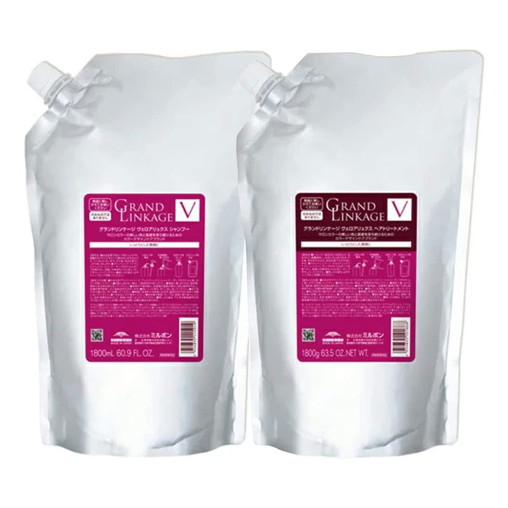 セット ミルボン グランドリンケージ ヴェロアリュクス(V) シャンプー&トリートメント セット 1800ml/g 詰め替え 国内正規品 送料無料