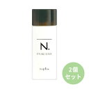2個セット ナプラ napla エヌドット N. スタイリングセラム ミニ 40g 乳液 髪の美容液 ウエット感 お試し ミニサイズ ヘアケア 国内正規品 メール便 送料無料