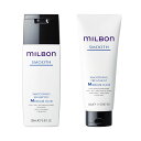 各1個セット ミルボン スムージング シャンプー M ミディアムヘア 200ml + スムージング トリートメント M ミディアムヘア 200g 普通毛向け グローバルミルボン スムース milbon【メール便】 アウトレット商品