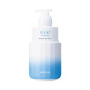 【期間限定クーポン発行中!】アリミノ ミント シャンプー フローズンリフレッシュ 550ml 2023年版 リニューアル ARIMINO mint クール すっきり 夏の定番 ひんやりシャンプー