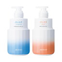 【期間限定クーポン発行中!】各1個セット アリミノ ミント シャンプー フローズンリフレッシュ 550ml & マスク マイルドリフレッシュ 550g 2023年版 リニューアル ARIMINO mint クール すっきり 夏の定番
