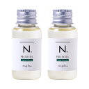 2個セット ナプラ N. エヌドット ポリッシュオイル SC 30ml ミニ お試し ミニサイズ napla ヘアオイル アウトバスオイル ヘアケア 国内正規品