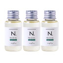3個セット ナプラ N. エヌドット ポリッシュオイル SC 30ml ミニ お試し ミニサイズ napla ヘアオイル アウトバスオイル ヘアケア 国内正規品