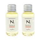 2個セット ナプラ N. エヌドット ポリッシュオイル UR 30ml ミニ お試しサイズ アーバンローズ の香り napla ヘアオイル アウトバスオイル ヘアケア 国内正規品
