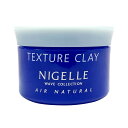 ミルボン ニゼル テクスチュアクレイ 120g 1個 ヘアワックス スタイリング剤 nigelle ヘアケア milbon
