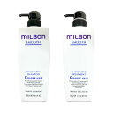 各1個セット ミルボン スムージング シャンプー C コースヘア 500ml + スムージング トリートメント C コースヘア 500g 硬毛向け グローバルミルボン スムース アウトレット商品