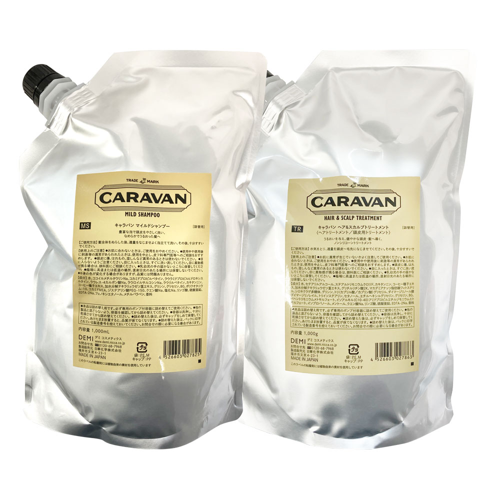 各1個セット デミ キャラバン マイルドシャンプー 1000mL 1個 + ヘア&スカルプトリートメント 1000g 1個 詰替え リフィル CARAVAN メ...