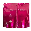 各1個 セット ミルボン グランドリンケージ V ヴェロアリュクス シャンプー 400mL + ヴェロアリュクス トリートメント 400g 詰め替え リフィル アウトレット商品