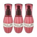 3個セット ミルボン MILBON エルジューダ エマルジョン 120g Elujuda 細い髪 洗い流さないトリートメント ミルク 乳液 ヘアケア 国内正規品 送料無料