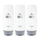 3個セット シュワルツコフ ファイバープレックス ボンド トリートメント 250g ヘアケア ヘアカラー ブリーチ ダメージケア FIBREPLEX