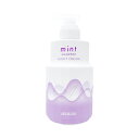 アリミノ ミント シャンプー ナイトクリーム 550g 1個 クリームシャンプー ARIMINO mint アリミノミント ホワイトラベンダーの香り