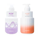 各1個セット アリミノ ミント シャンプー ナイトクリーム 550g & マスク マイルドリフレッシュ 550g ARIMINO mint アリミノミント