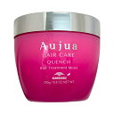 ミルボン オージュア クエンチ ヘアトリートメント モイスト250g 1個 しっとりやわらか Aujua QUENCH