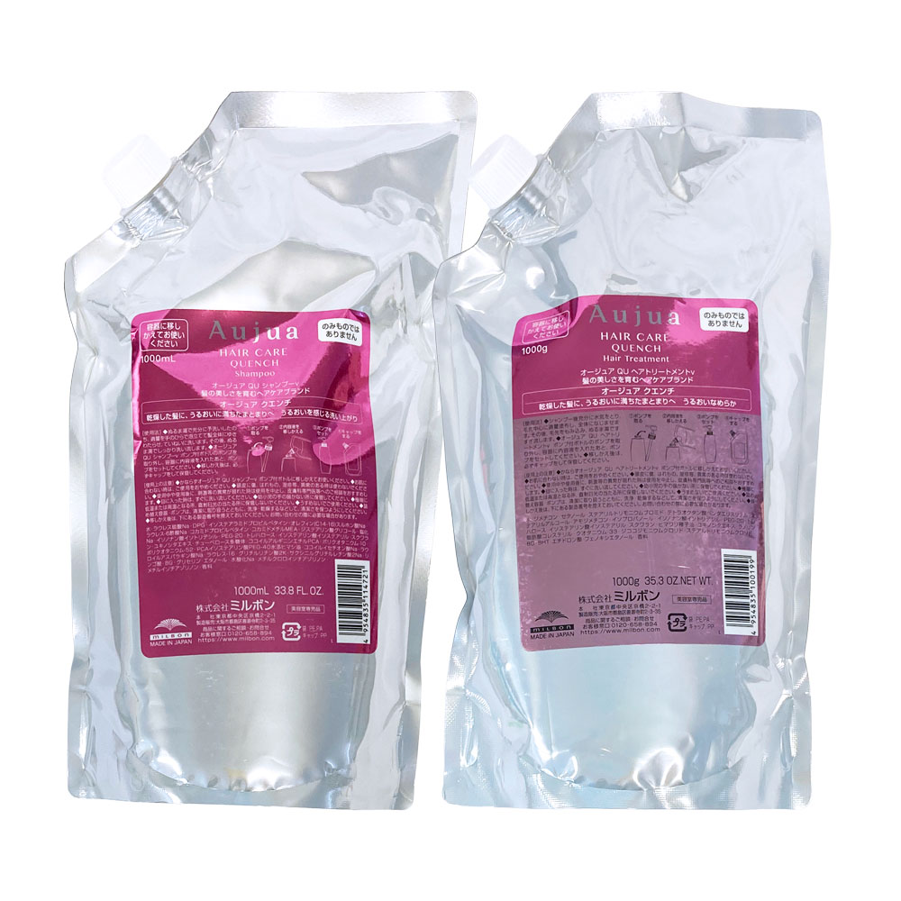 各1個セット ミルボン オージュア クエンチ シャンプー 1000ml ＋ ヘアトリートメント 1000g 詰め替え用 リフィル うるおいなめらか Aujua QUENCH